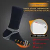 Sports Socks 1 Pair Heated Upgrade Electric Women Men Sport Boot Feet Warmer Stocking Rechargable Battery Warm