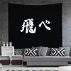 Tapestries Persoonlijkheid Anime Haikyuu Tapijtwand Hangende Zwarte Witte brief Tapijt Doek Beachhanddoek Deken Decor Decor