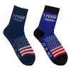 Трамп Носки Партия снабжает американские выборы, я вернусь смешные носки мужчины и женщины хлопковые чулки rrra678
