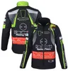 maglia antivento moto