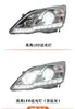 Phares de voiture Assemblage des feux de course de jour DRL Turn Signal Lights for Honda CR-V LED Headlight 2007-2011 ACCESSOIRES D'ÉCLAIR