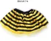 Children's Party Decoration performance costume Little bee props Princess dance skirt