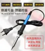 Adjustable 908 electric soldering iron 200-450 internally heated Luotie European gauge American British