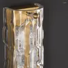Wandlampen FSS Moderne goldene Kupferlampe Einfache Wasserkornglas-Schlafzimmer-Nachttisch-Wohnzimmer-TV-Korridor