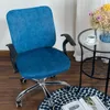Housses de chaise fauteuil d'ordinateur extensible Spandex ponçage teinture étui de siège solide Type fendu housses carrées couverture universelle