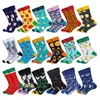 Chaussettes masculines 2022 Women-femmes Coloful nouveauté Cotton Happy 24colors Fruit Zebra Natermelon Men Brand Street Fashion Art Art Cadeaux