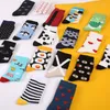 Männer Socken 2022 Ly Männer Baumwolle Casual Persönlichkeit Design Hip Hop Streetwear Glücklich Protein Geschenke Für Marke Qualität