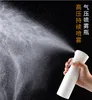 200ml Continuous Empty Spray Bottle Mister Ultra Fine Mist for Hair Styling Plants Cleaning Salons Face Scents & Skin Care Mist Bottles