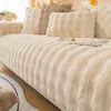 Stol täcker plysch soffa mjuk tjockare icke-halkstolar soffa täcke l formad hörn slipcover skydd kudde