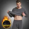 Men's Thermal Underwear Winter Men's Solid Color Plus Velvet Thickening Fashion Slim Skin-friendly Comfortable Round Neck Suit