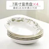 Tallrikar Party Kitchen Soup Plate Set Safe Chinese Style Bone China Table Break Frukost Abendessen Platten Accessories