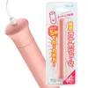 Intelligenter USB-Heizstab für männliche Masturbatoren oder Sexpuppen, gefälschte Muschi, Vagina, privater Heizstab q1711247291L6292871