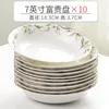 Tallrikar Party Kitchen Soup Plate Set Safe Chinese Style Bone China Table Break Frukost Abendessen Platten Accessories