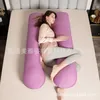 Maternity Pillows U-shaped Women Pregnant Cushions Pregnancy Support Breastfeeding Side Sleepers for Bed Sleeping 221101