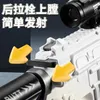 M416 Yumuşak Mermi Oyuncak Taban Tüfek Elektrikli Manuel 2 Mod Blaster Tabanca Atış Modeli CS Yetişkinler İçin Silahlar Çocuk Açık Hava Oyunları