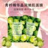 ALoe facial mask Face masks &peels skin care mask HH high local brand Plant Moisturizing smoothing fruit