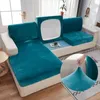 Stol t￤cker tjock sammet soffa s￤te omslag kudde slipcovers roliga skyddare fast f￤rg elastisk