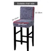 Чехлы на стулья, эластичный съемный чехол для барного стула, защитный чехол для стойки с короткой спинкой, кухонная столовая286C