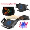CC296 30W Auto Wireless Charger Fold Screen Dual Coil Qi Fast Phone Holder Mount Laad Station voor Samsung Galaxy Fold 4 3 2 iPhone