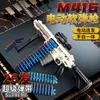 M416 소프트 총알 장난감 총기 소총 전기 매뉴얼 2 모드 블래스터 총 사격 모델 CS Go Pubg Jedi 성인 어린이 야외 게임