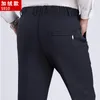 Men's Pants Men's Casual Fitness Straight Polyester Long Trousers Plus Size 2022 Fall Winter Dark Grey Business Formal Velvet Slacks