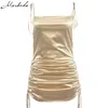 Macheda 패션 여성 솔리드 스파게티 스트랩 등이없는 소매 소매 섹시한 드레스 바닥 길이 조정 가능한 숙녀 캐주얼 드레스 NE'W T200303