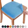 Stol täcker 1-pcs sammet sittplats täcke matsal plysch nonslip stolar skyddande slipcover polyester monterad för kontor kök