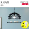 Pendant Lamps Modern Concise The Bird's Nest A Living Room Lamp Originality Four Head Personality Bar Counter Bedroom Restaurant