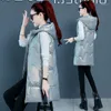 Chalecos de mujer 2022 otoño invierno cálido chaqueta de algodón mujeres coreanas sin mangas parkas chaleco femenino con capucha medio chaleco largo