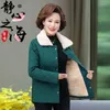 Women's Trench Coats Mother Wear 2022 Cotton-padded Jacket Women Winter Down Coat Middle-aged Elderly Female Thickened Elegant Outerwear 5XL