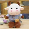 33cm mignon Animal dessin animé vaches en peluche peluche Kawaii bétail confortable peluche enfants fille cadeau d'anniversaire cadeau de noël