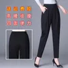 Women's Pants Women Autumn Thick Section Harem 2022 Spring Female Loose Fat MM Carrot Casual Trousers Pocket Black A401