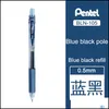 Żelowe długopisy żelowe 1PCS Japan Pentel Bln105 Pióro Quickdry Color Student Office Supplies