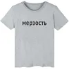 Abomination Russian Letter Print T-shirt Donna Top Casual Harajuku Graphic