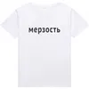 Abomination Russian Letter Print T-shirt Donna Top Casual Harajuku Graphic