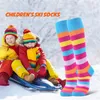 スポーツソックスストライプスキーストッキング厚い長いスキー冬の暖かいテリーループ靴下