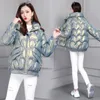 Trench da donna Inverno 2022 Giacca imbottita monouso a faccia in giù luminosa da donna Corta coreana imbottita in cotone sciolto piccola