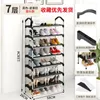 Clothing Storage Simple Shoe Rack Reinforcement Iron Pipe Multi-layer Cabinets Organizers Home Furniture DIY Assemble Shoes Cabinet