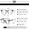 Lunettes de soleil Cadres KOTTDO Rétro Carré Anti-Blu-Light Femme Lunettes Hommes Marque Design Myopie Ordinateur Lunettes Cadre Classique Tendance