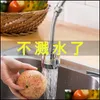 Kitchen Faucets Kitchen Faucets Sprayer Spray Faucet Splash Head Pressurized Shower Can Adjust Sink Bathroom Household Filter Nozzle Dhygu