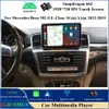 Qualcomm SN662 Android 12 CAR DVD-плеер для Mercedes Benz ML GL-Class W166 X166 2012-2015 9-дюймовый стерео мультимедийный блок экрана gps navigation bluetooth wifi
