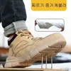 Boots Dress Shoes Mens Safety Work With Steel Toe PunctureProof AntiSmashing Sneakers Casual Protective 221031