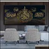 Pinturas Arte de la pared islámica Alá Corán musulmán Caligrafía árabe Lienzo Pintura Impresión Ramadán Mezquita Cartel Decorativo Gota De2277156