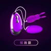 Sex Toys Masager Electric Massagers NXY vibratorer Kvinnor Uppladdningsbar vibrator för silikon vuxen 0104 B8BO Nu54