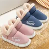 Slippers Famale теплые хлопковые ботинки плюш зима для женщин домашнее пол унисекс толстая платформа для платформы пара женщин 221103