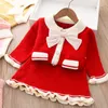 衣類セット女の女の子の服暖かいニットセーター秋/冬の弓のかわいいソリッドカラーニットウェアスカート2ピース221103