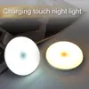 Night Lights USB Charging Lamp Led Touch Light Bedside Toilet Door Rechargeable Wireless Small Household Gadgets