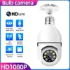 WiFi 360 ﾰ كاميرا لمبة بانورامية HD 1080p كاميرا مراقبة اللاسلكي كاميرات أمان المنزل ليلا