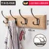 Clothing Storage Bamboo Wood Wall Coat Rack Hanger Bathroom Living Room Hat-and-Coat Hook