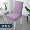 Chair Covers Water Proof Solid Color Cover Stretch Spandex Elastic Slipcover For Dining Room Kitchen Wedding Banquet El